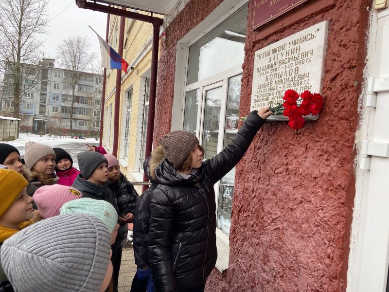 День Героев Отечества.