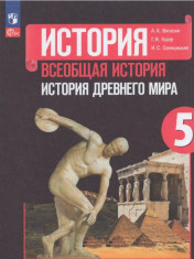 История